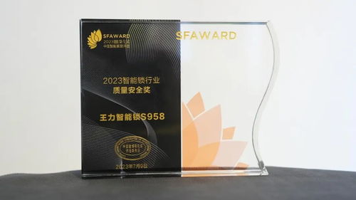 用科创实力刷新 年度成绩单 10大高光时刻看王力如何逆势破局再向上