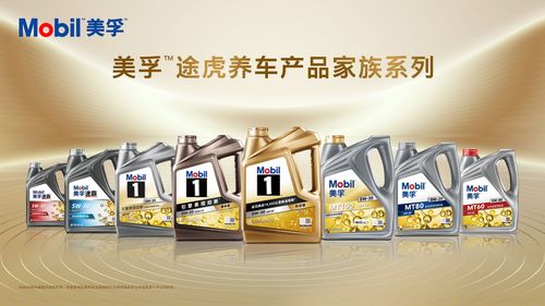 科技引领数智养护新生态 途虎养车与埃克森美孚中国战略合作全面升级