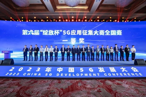 河南联通为河南省争得5g应用大赛头奖