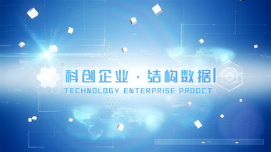 组织振兴视频