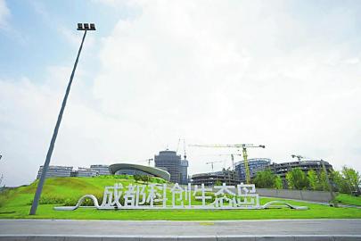成都科创生态岛1号馆正式运行