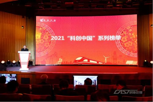 超级链荣登 科创中国 开源创新榜单