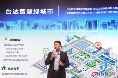 以科技实现智慧绿城市 台达自动化展车走进G60科创走廊