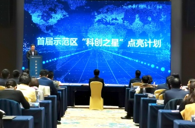 揭晓!临空园区升起23颗“科创之星”