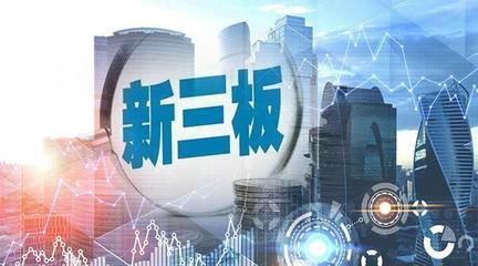 什么情况?5家新三板企业撤回精选层申报,被科创板和创业板“吸粉”?混合交易快要来了