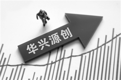 “科创板第一股”今日网上申购