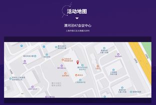 2019中国人力资源科创论坛 暨人力资源科创产品展示会 上海