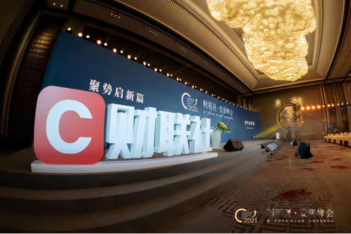 资讯 实力铸标杆 创新引领未来 国宝人寿荣膺 金融创新价值奖