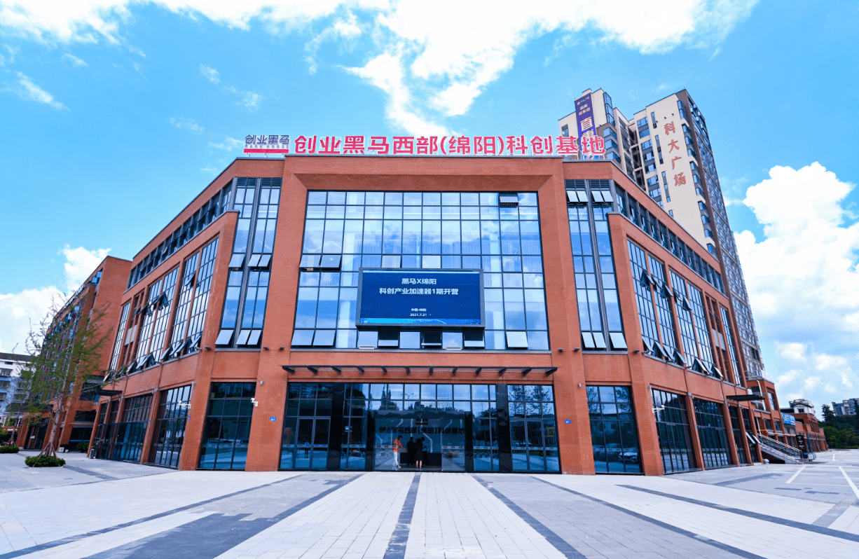 科技城建设再添亮点 涪城“科创大走廊”揭开面纱